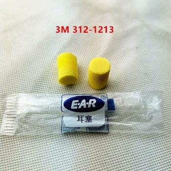 3M Classic Earplugs Small Size for Children and Women