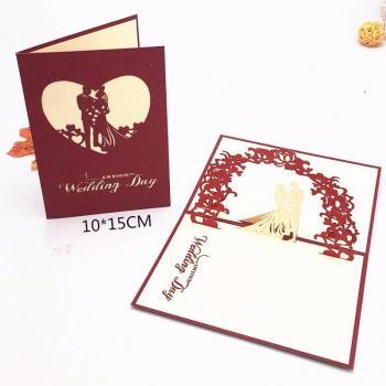 3D Birthday Love Card