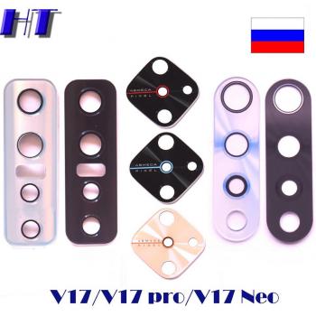 Vivo V17 Neo Back Camera Lens Replacement