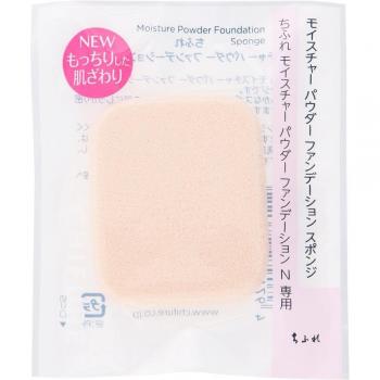 Chifure Moisture-Boost Powder Foundation 1pc