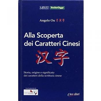 Alla scoperta dei caratteri cinesi