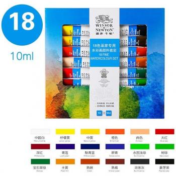 36 Color Watercolor Set for Artists