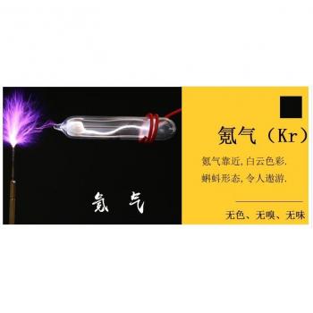 High-Purity Luminescent Gas Set