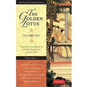Golden Lotus Volume 1: Jin Ping Mei