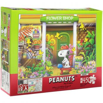 Master Certified Peanut 450‑Piece Puzzle – Sweet Flower Shop Design