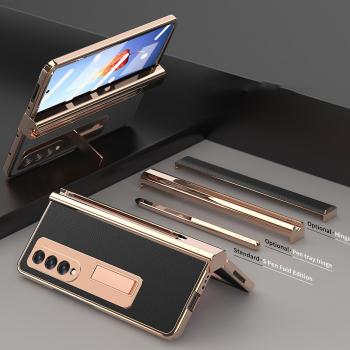 Coque Renforcée pour Samsung Galaxy Z Fold 5 avec Protection de Charnière