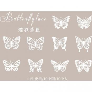 Vintage Butterfly Feather Lace Paper for Junk Journals