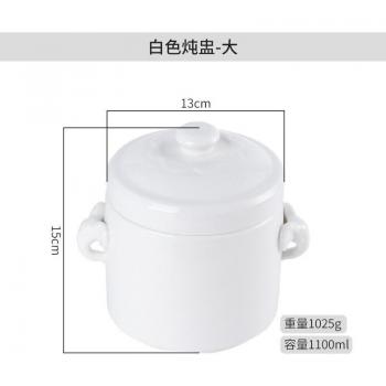Household Stew Pot with Double Lid