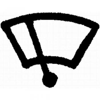 Hella 9XT713630-101 Toggle