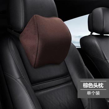 Coussin de confort Daim – Mousse à mémoire, soutien cervical et lombaire
