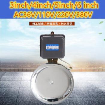 Tradition Electric Bell 6 Inch 220V