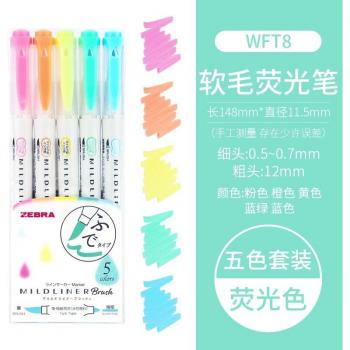 Zebra MildLiner Soft Brush Highlighter