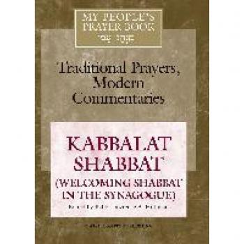 My People's Prayer Book Vol 8: Kabbalat Shabbat (Welcoming Shabbat in the Synagogue)
