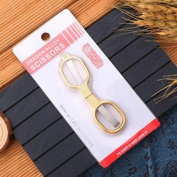 Camping Scissors