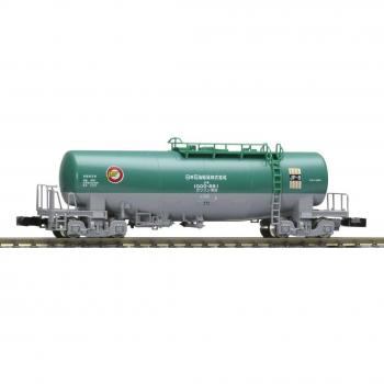 Railway Model Taki1000: Oil Tanker & Rice Carrier