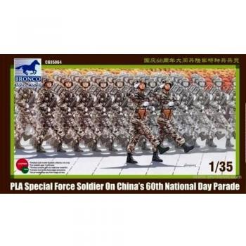 Figurines de Soldats des Forces Spéciales pour la Fête Nationale