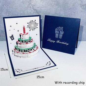 Invitación 3D con Luz y Pastel