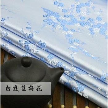 Plum Blossom Silk Imitation Brocade Fabric 75x50cm