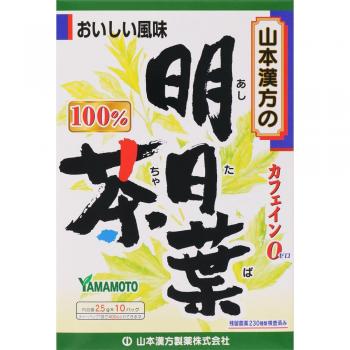 Yamamoto Kampo Seiyaku Tè per la salute Ashitaba