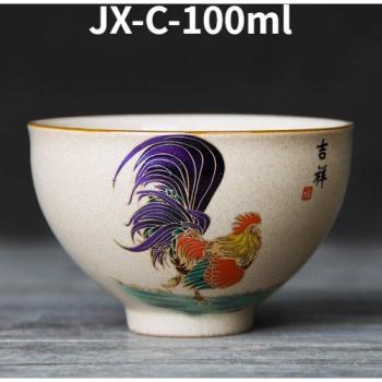 Copa de Té Jingdezhen Bendición