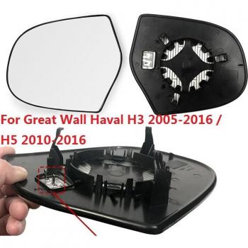 Rear View Mirror Glass Lens with Heating for Great Wall Haval Hover H3 (05-16) & H5 (10-16)