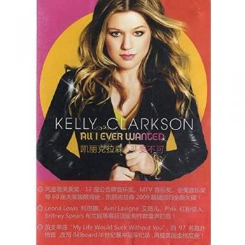 Kelly Clarkson All I Ever Wanted Exclusive Chinese Version CD