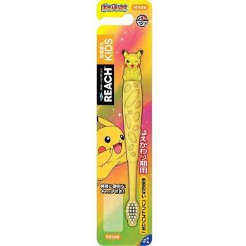 Ginza Stefany Tokyo Reach Premium Kid's Toothbrush – Pikachu Soft Bristle Version