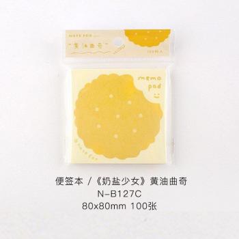 DIY Material Memo Pads 100 Sheets
