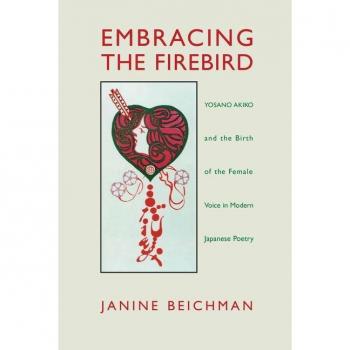Embracing the Firebird