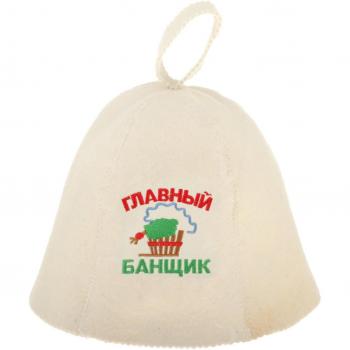 Chapeau de Sauna Tradition Orientale