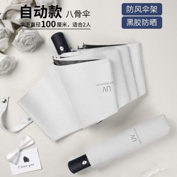 Sombrilla de Bolsillo Plegable Anti-UV para Adultos