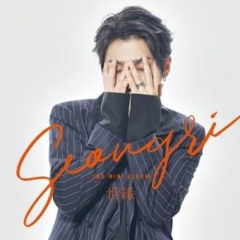 Seongri – Sae Yeon (CD, Album photo, Carte postale)