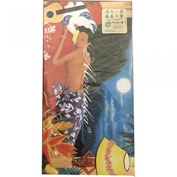 Chisato Moritaka – Tsumetai Tsuki (Japanese Pop/Rock) – 1998 – Zetima – Used