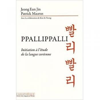 Ppallippalli: Initiation à l'étude de la langue coréenne
