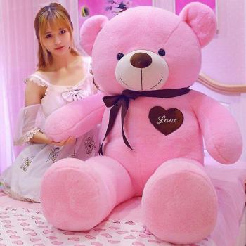 Oso de Peluche Suave 60cm