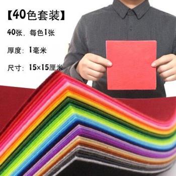 Cartoon Decoration Fabric for Children