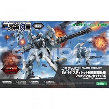 Réplique complète 1/100 Sa‑16 Stiletto Air Defense – Ensemble optionnel (Kotobukiya, Japon)