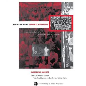 Portraits Of The Japanese Workplace: Labor Movements, Workers, And Managers