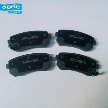 Zapatos de Freno Trasero JAC S5 – Sistema OE 3504100U1510‑01