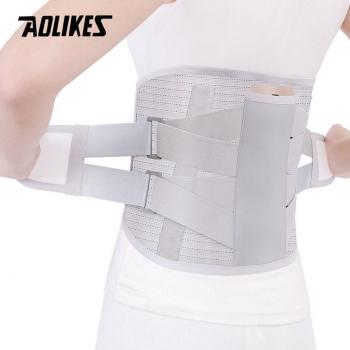 AOLIKES Magnetic Steel Plates Waist Support