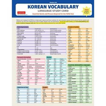 Korean Vocabulary Language Study Card: Key Vocabulary for Topik Test (Online Audio Files): Essential Words and Phrases Required for the Topik Test (Online Audio Files)