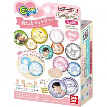 Happy Batch Set with Sanrio Friends