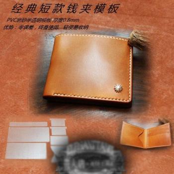 Billetera de cuero artesanal plegable
