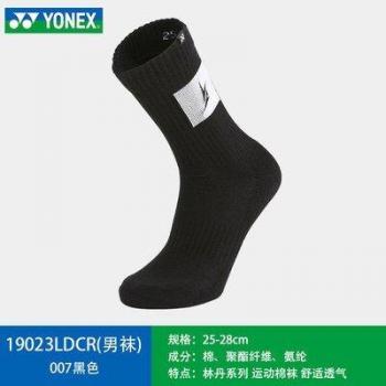 YONEX Lindan 19023LDCR Badminton-Socken, 3 Paar, atmungsaktiv