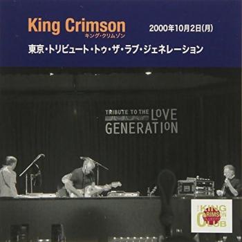 Tribute Collector à la Génération Amour Tokyo