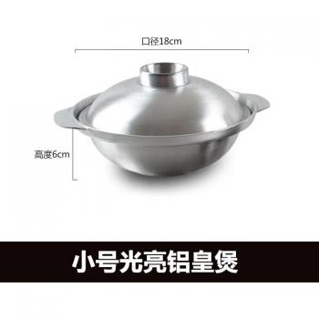 Chaffy Dish Casserole