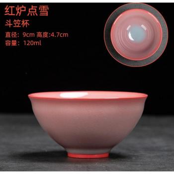 Taza de ceremonia de té hecha a mano