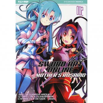 Sword art online. Mother's Rosario: 2