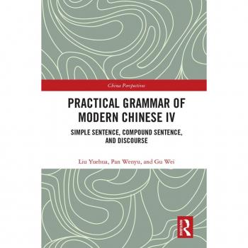 Practical Grammar of Modern Chinese IV