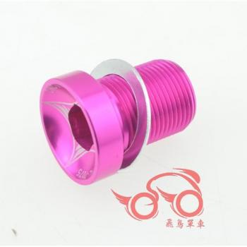 Soporte Inferior ISIS con Tornillos M15 – Lote de 2 unidades